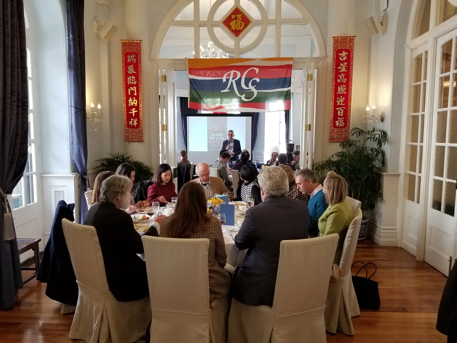 Annual General Meeting